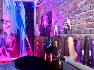 kira0541 – webcam model profile photo Image 4