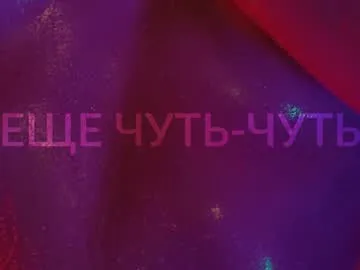 magical_mermaids – webcam model profile photo Image 18