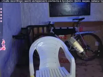 flowerscouple – webcam model profile photo Image 13